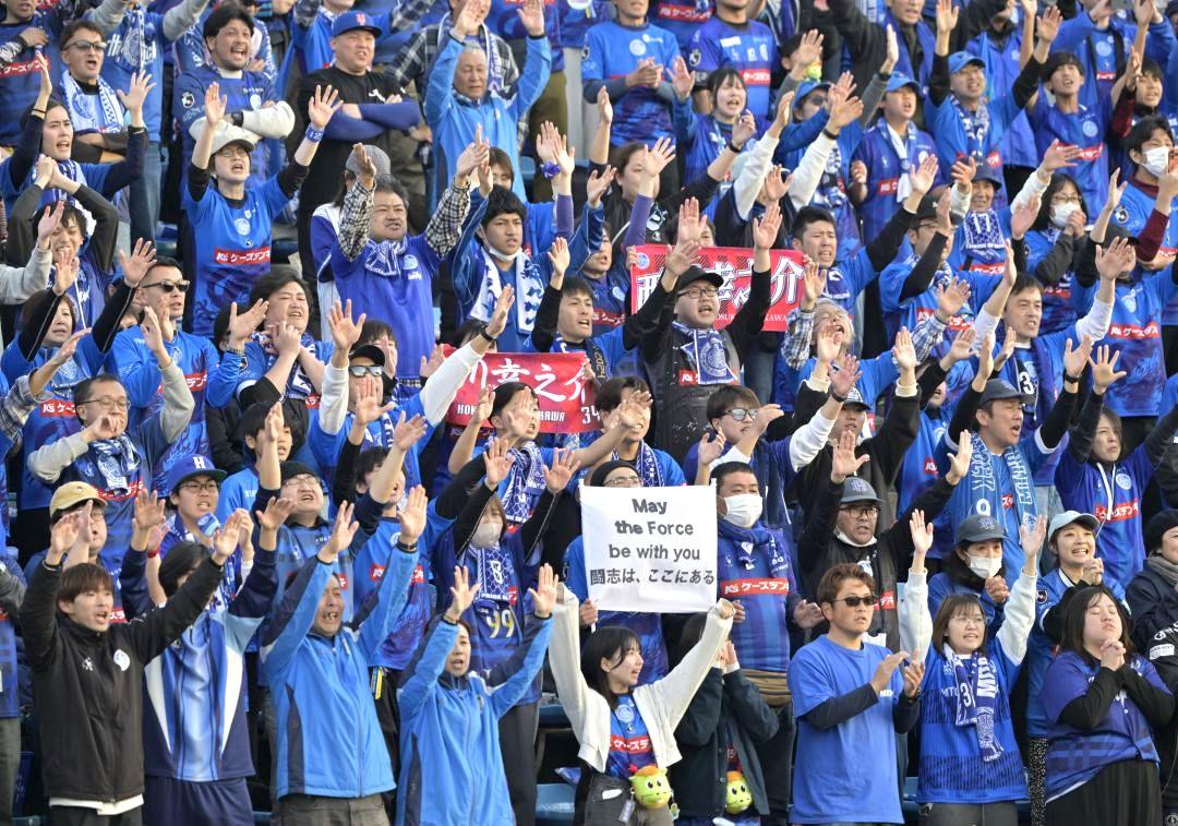 ホーム開幕戦で、PK戦を戦う選手たちに声援を送るサポーター=ケーズデンキスタジアム水戸