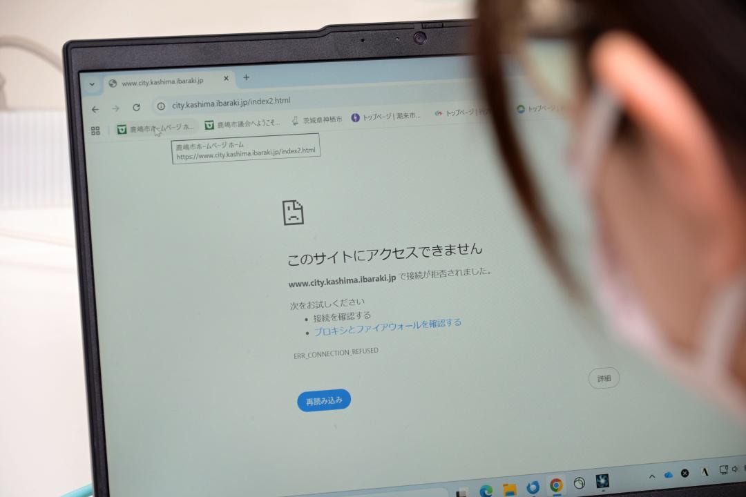 一時閲覧できなくなった鹿嶋市のホームページ=25日午後3時10分ごろ