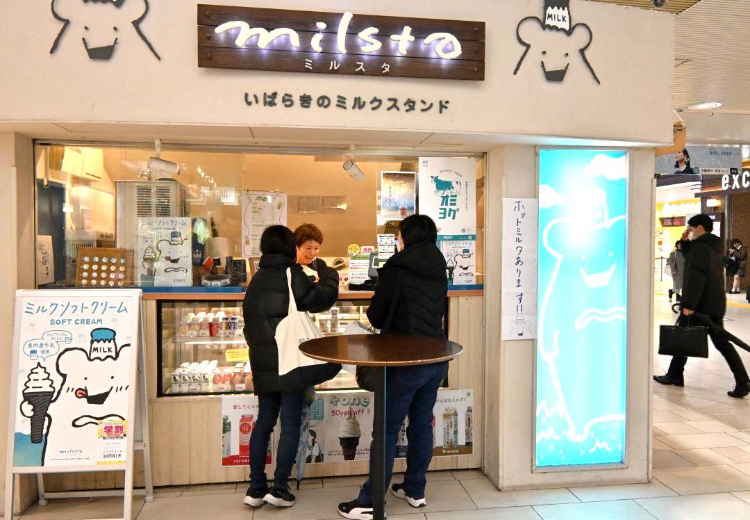 16年間の幕を閉じるミルクスタンド「milsta(ミルスタ)」=JR水戸駅