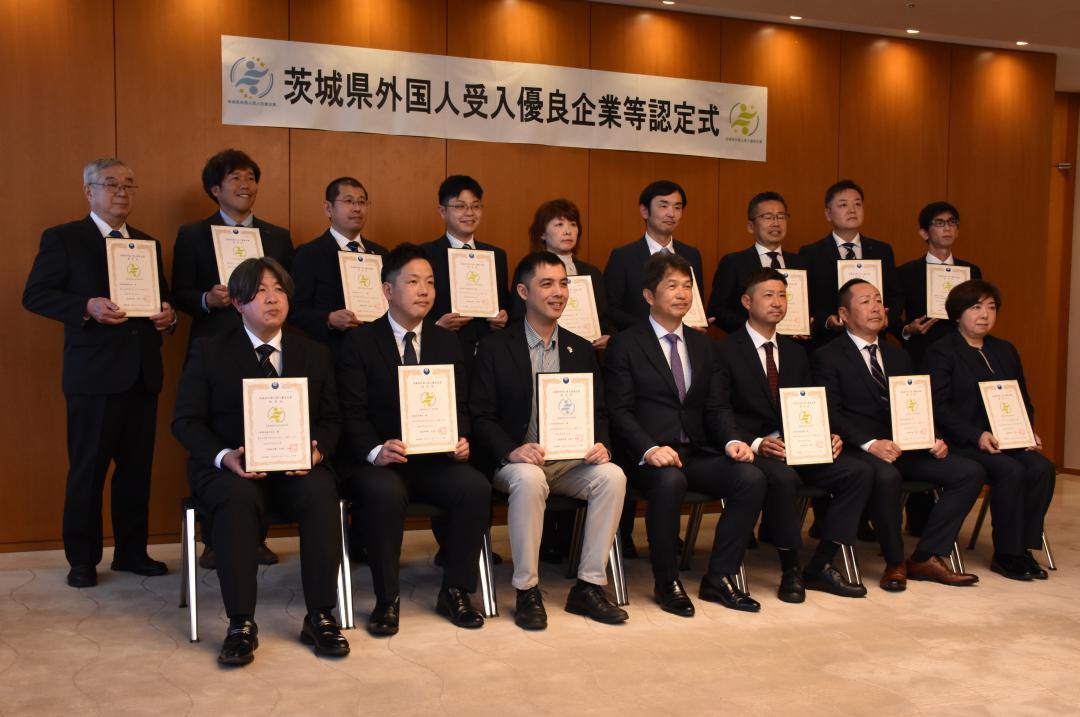 大井川和彦知事(前列中央)と記念撮影する認定を受けた企業の代表者ら=水戸市笠原町