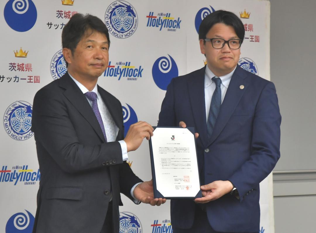 ホームスタジアムに関する確認書を交わした水戸ホーリーホックの小島耕社長(右)と大井川和彦知事=県庁