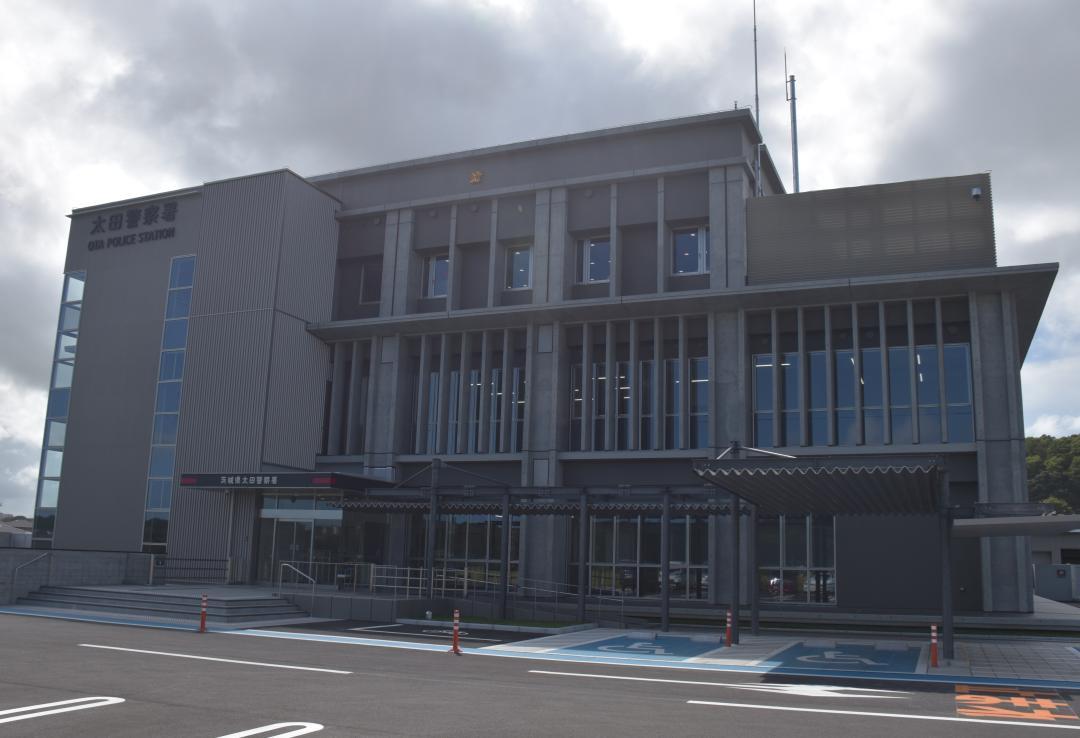 太田警察署=常陸太田市馬場町小野下