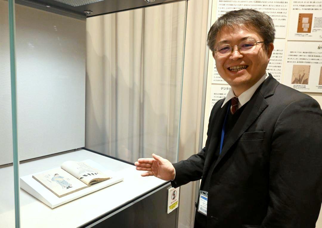 「弘賢随筆」の原本が展示され、内容を解説するパネルも設置されている=東京都千代田区