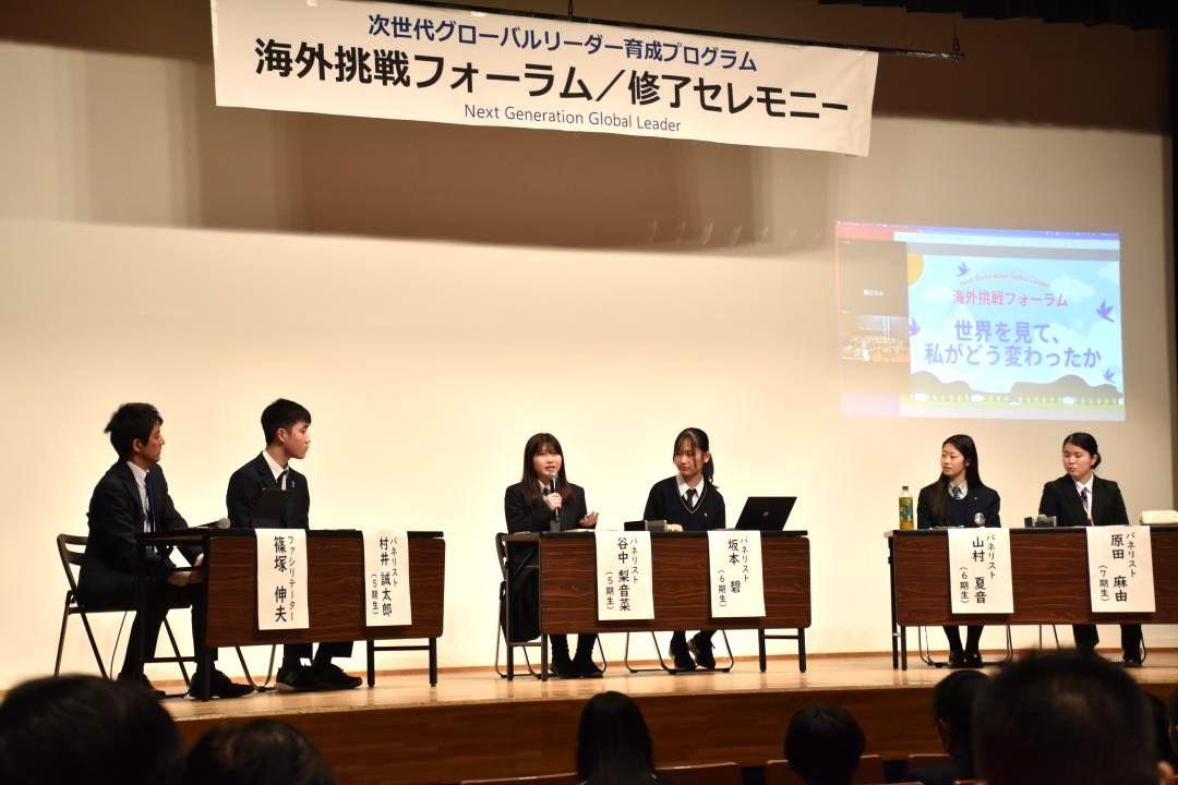 海外への留学体験などを話すNGGLの修了生や現役生ら=水戸市千波町