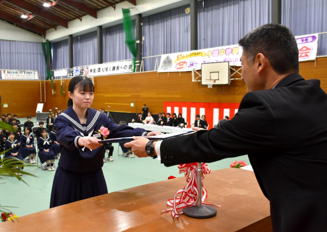 牛堀中最後の卒業生として6293人目の卒業証書を受け取る吉川結梛さん=潮来市堀之内
