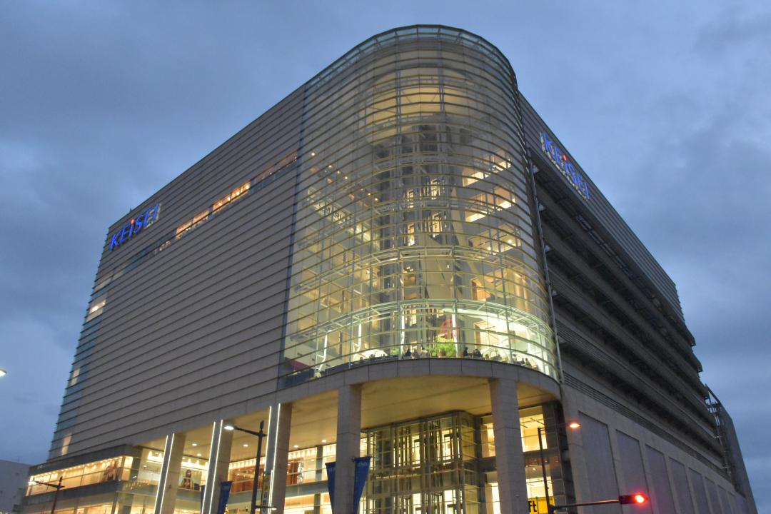 京成百貨店=水戸市泉町