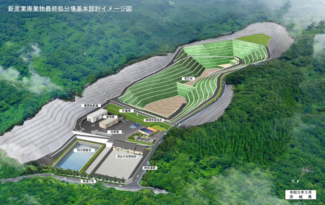 産業廃棄物最終処分場のイメージ図(県提供)