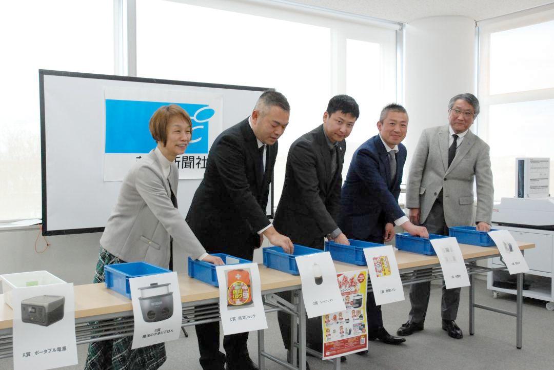 「選んで当たる!茨城新聞読者限定お年玉キャンペーン」抽選会=水戸市笠原町