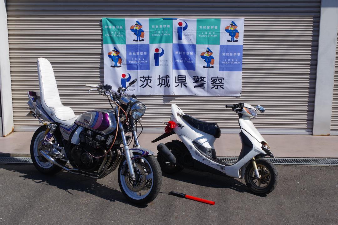 少年らが乗っていたオートバイ（左）とバイク（常総署提供）