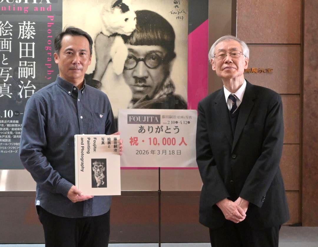 1万人目となった本田義宏さん(左)と県近代美術館の荒屋鋪透館長=水戸市千波町