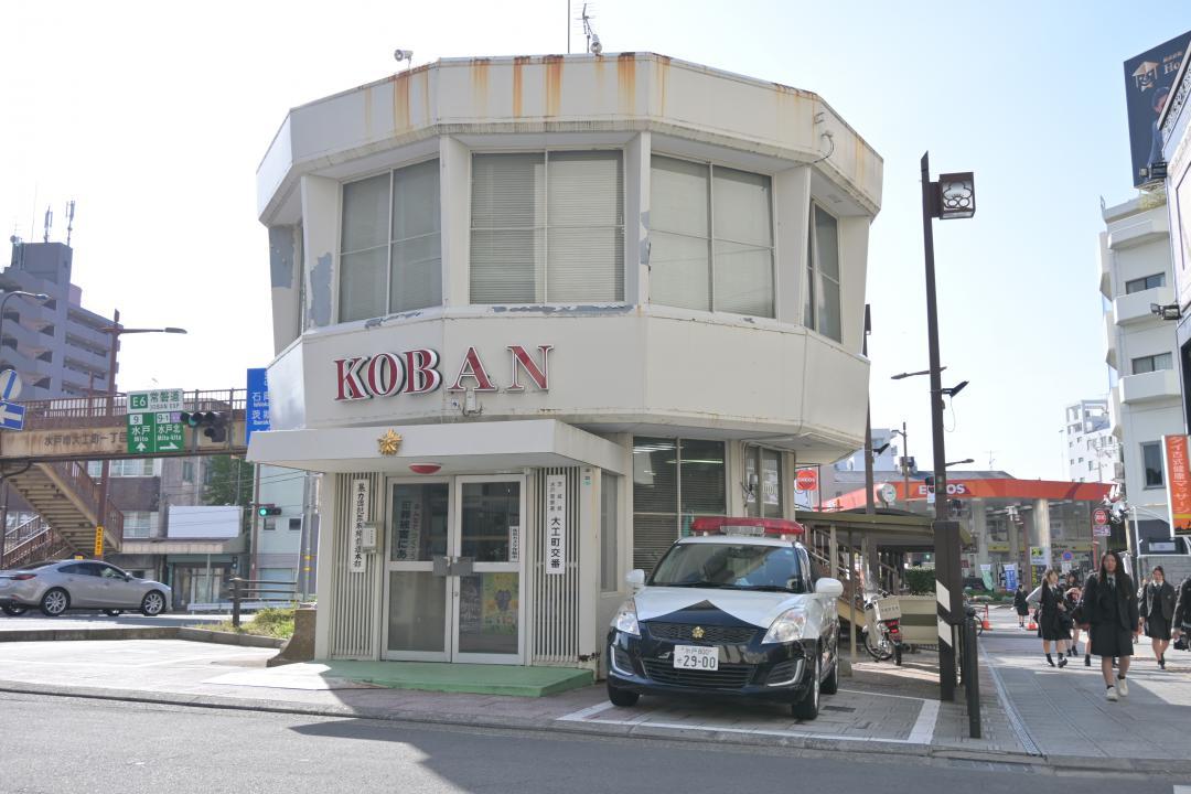 立て替え前の大工町交番=2025年4月、水戸市大工町