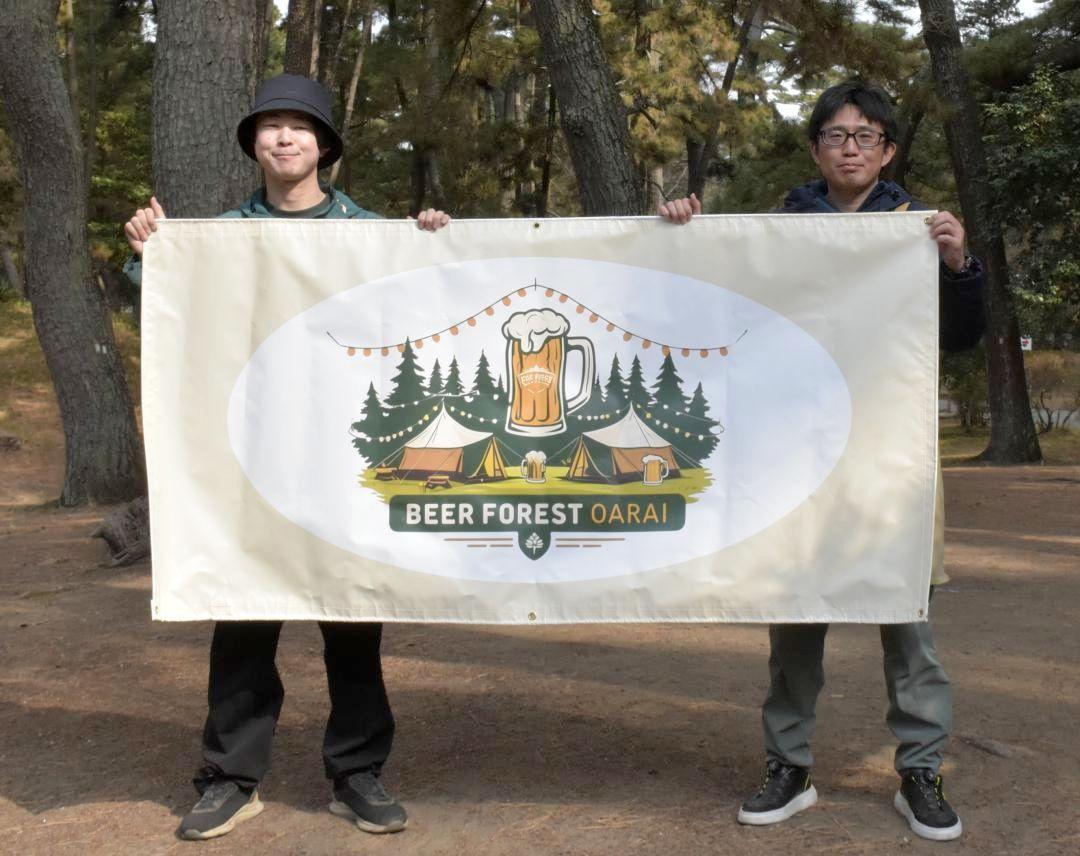 クラフトビールフェス「BEER　FOREST　OARAI」をアピールする大洗キャンプ場のスタッフ=大洗町磯浜町