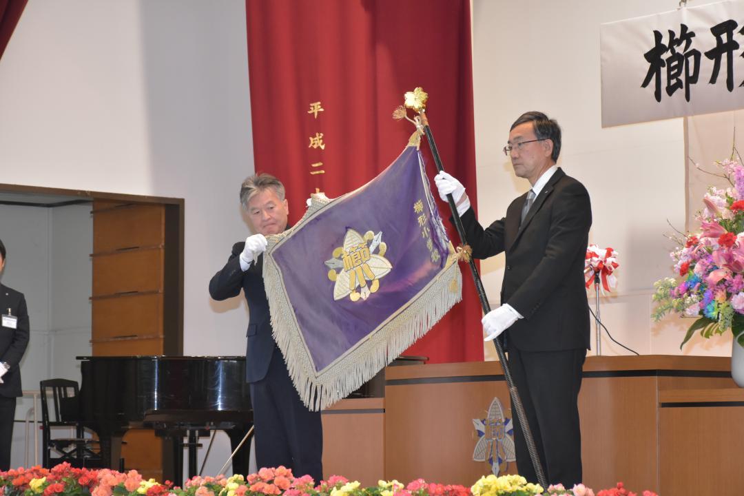 日立市立櫛形小の閉校式で校旗が市に返還された=同市十王町伊師本郷