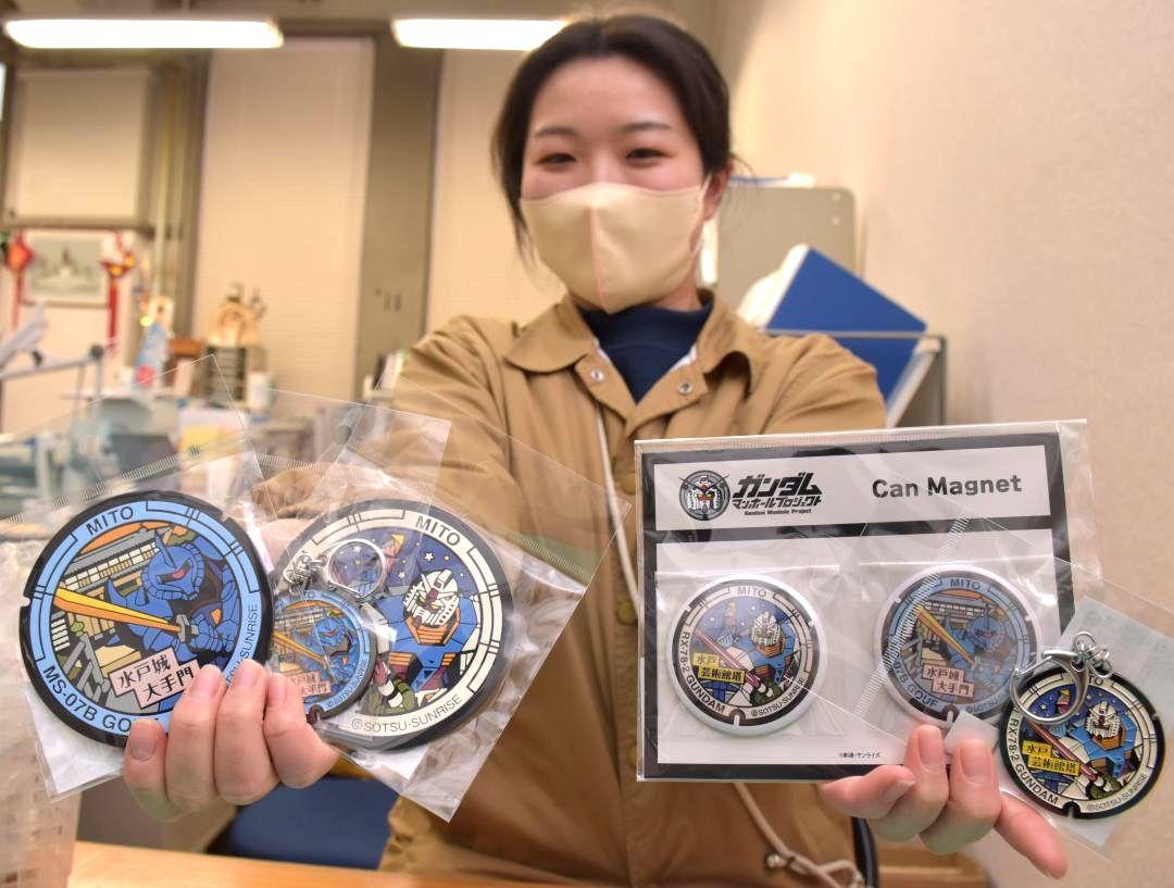 人気アニメ「機動戦士ガンダム」の水戸のご当地マンホールの絵柄をあしらったグッズの販売が始まった=水戸市三の丸
