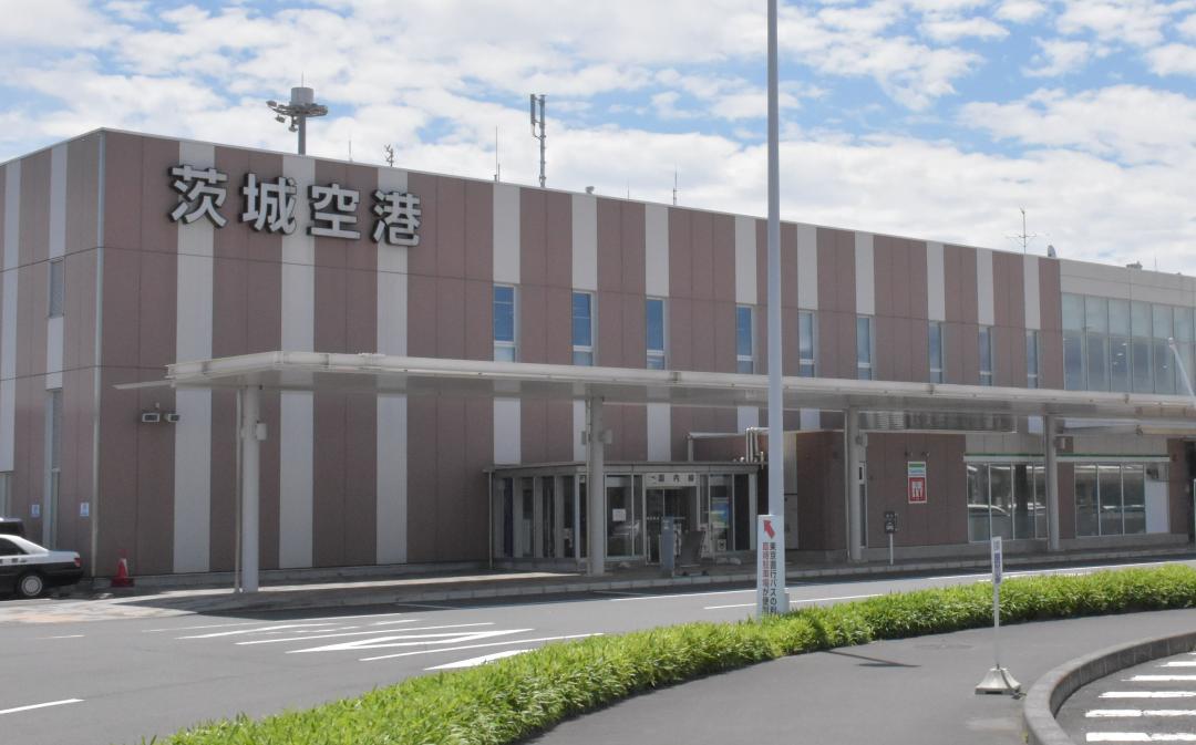 茨城空港(資料写真)