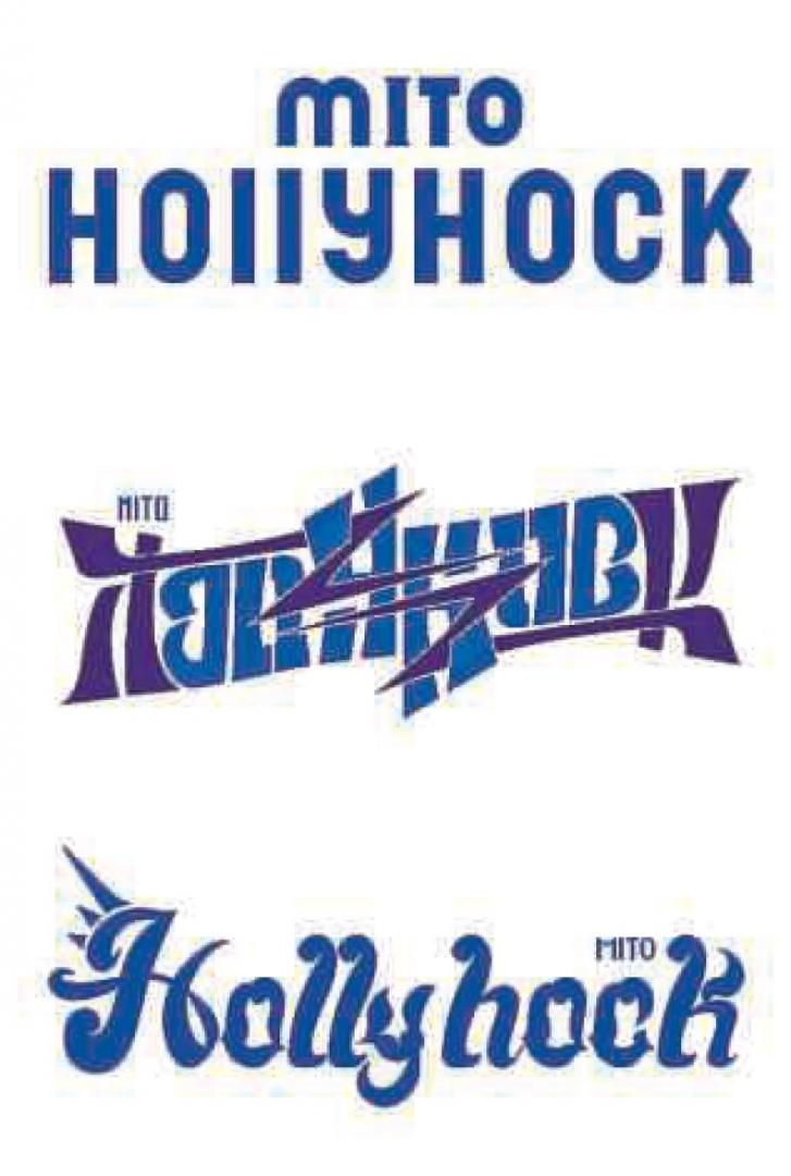 上からロゴ候補案①GEOMETRY、②Re:VIEW、③AOI(©MITO　HOLLYHOCK)