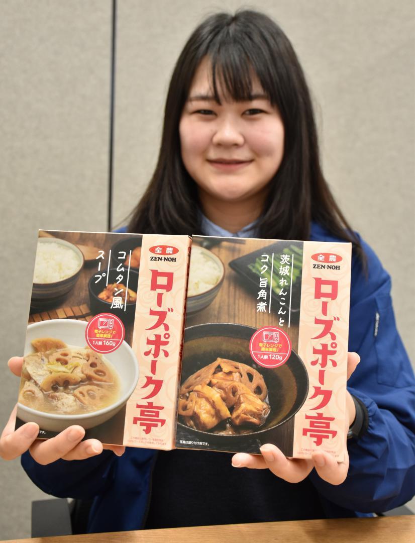 「ローズポーク亭」の2商品