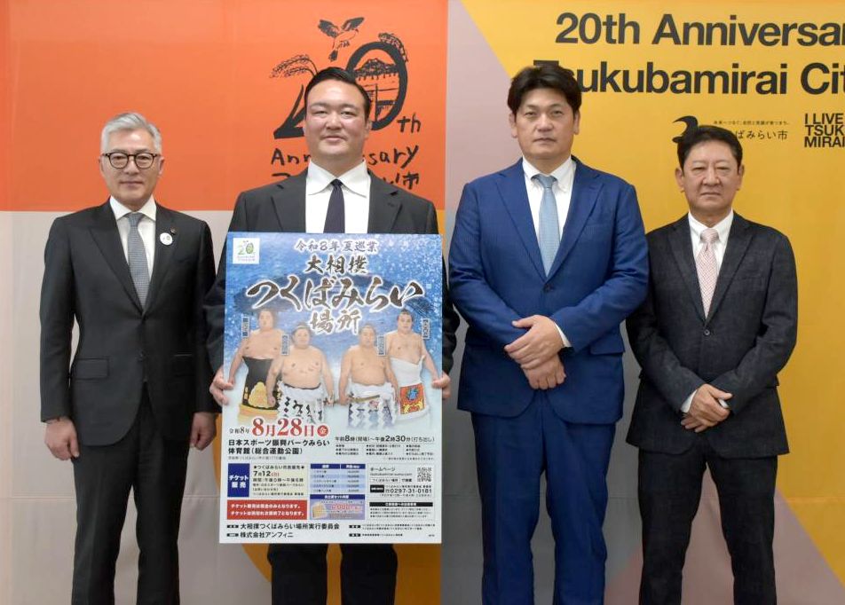 大相撲つくばみらい場所をPRする小田川浩市長と二所ノ関親方、立浪親方ら(左から)=つくばみらい市役所