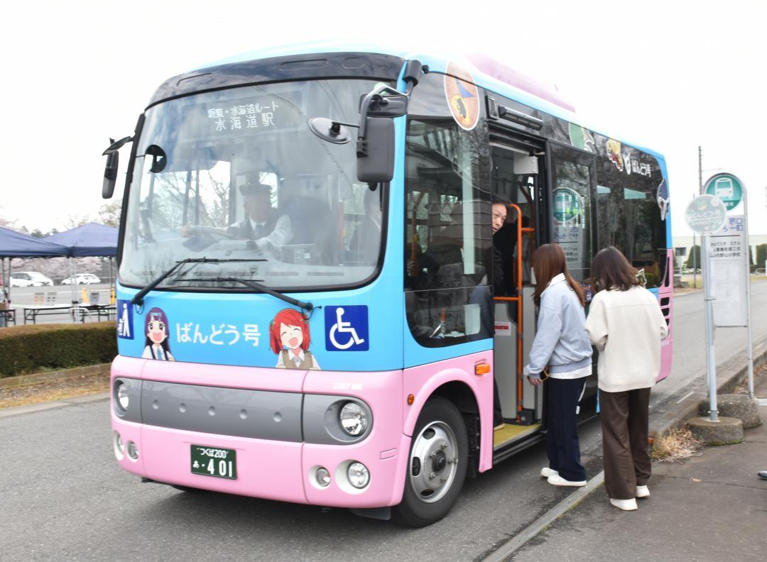 コミュニティーバス「坂東号」の新ルート第1便を利用する市民=坂東市山