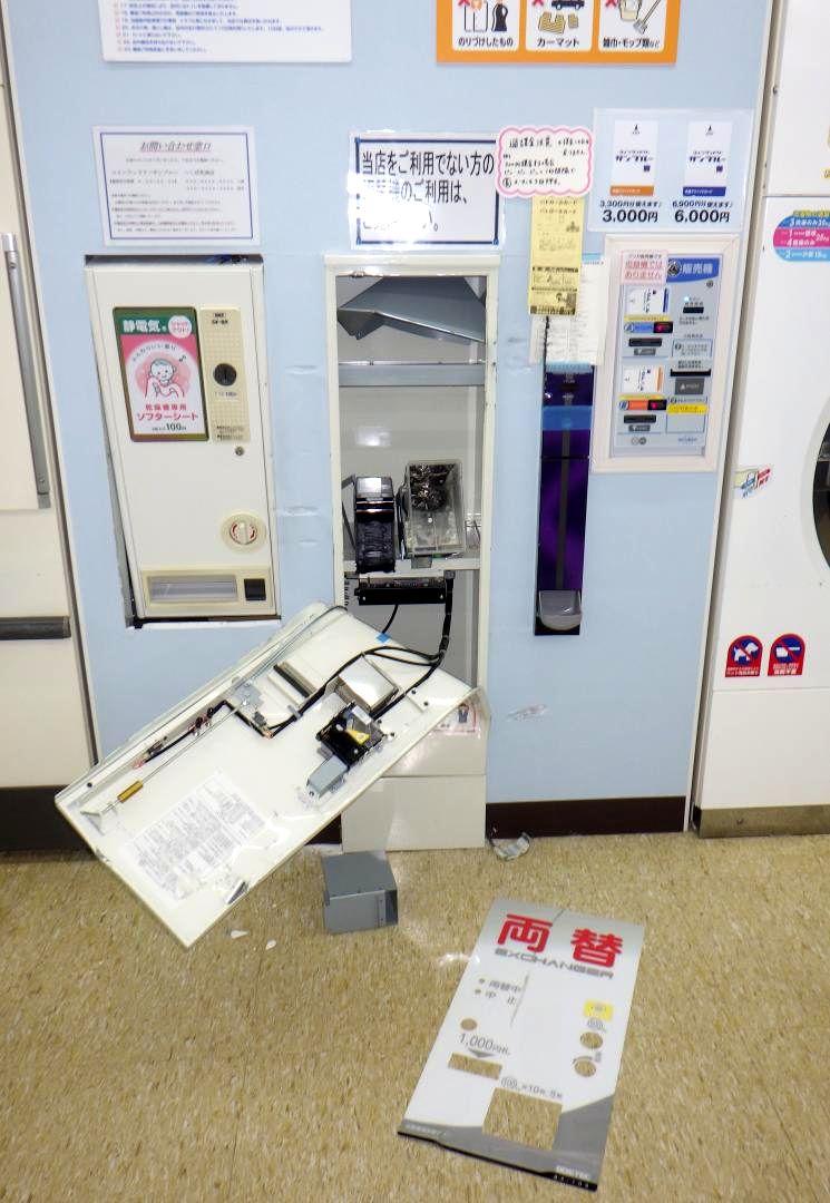 つくば市内にあるコインランドリーで破壊された両替機=2025年2月12日撮影、県警提供