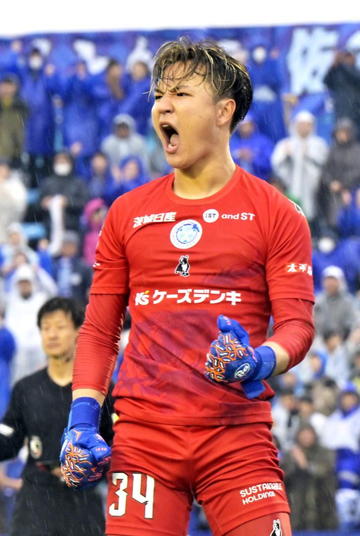 水戸-鹿島　PK戦で鹿島1人目のキックを止めガッツポーズする水戸のGK西川=ケーズデンキスタジアム水戸