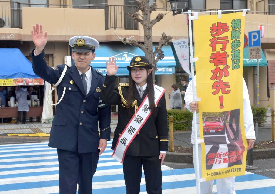5人制野球日本代表　雨堤さん、交通安全を訴え　一日日立署長に　茨城県警