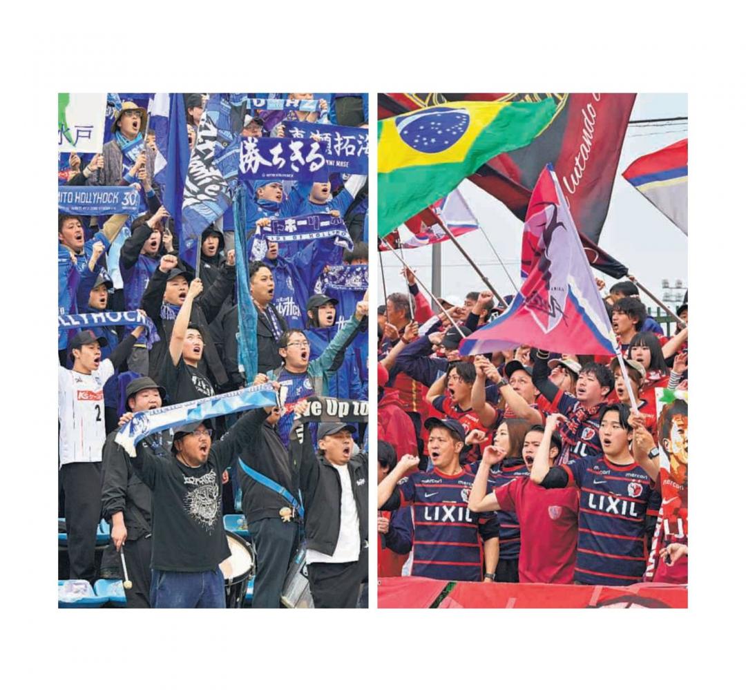 J1初茨城ダービー　両サポーター熱狂　歓喜に沸く青、沈黙の赤