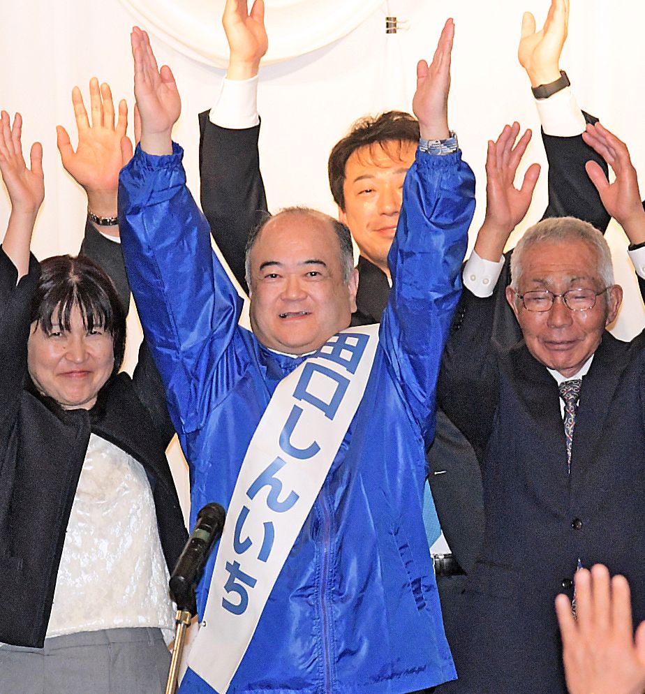 鹿嶋市長選で無投票再選を果たし喜ぶ田口伸一氏(中央)=5日午後5時47分、同市宮下