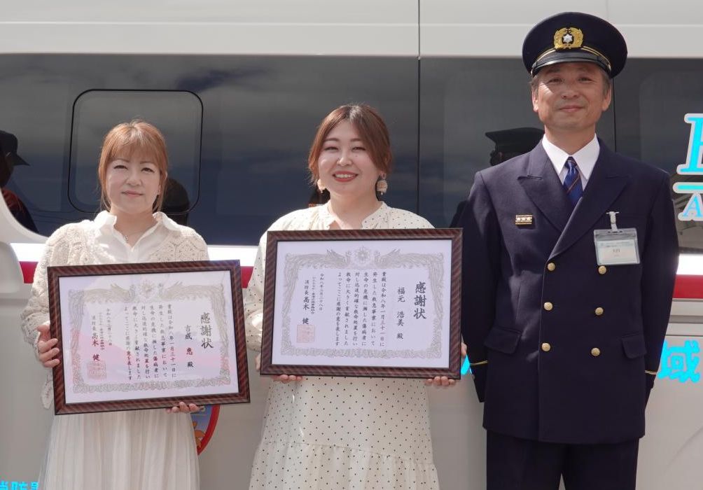 大内賢一神敷台消防署長から感謝状の伝達を受けた福元浩美さんと吉成恵さん(右から)=ひたちなか市南神敷台